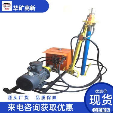 矿用液压锚杆钻机 与掘进机扒渣机凿岩钻车配套使用